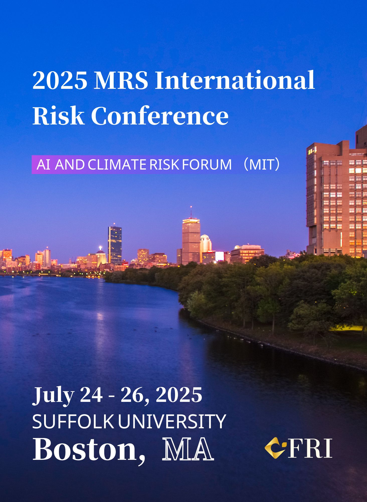 永利官网CFRI期刊联合主办的“2025 MRS International Risk Conference” 圆满落幕