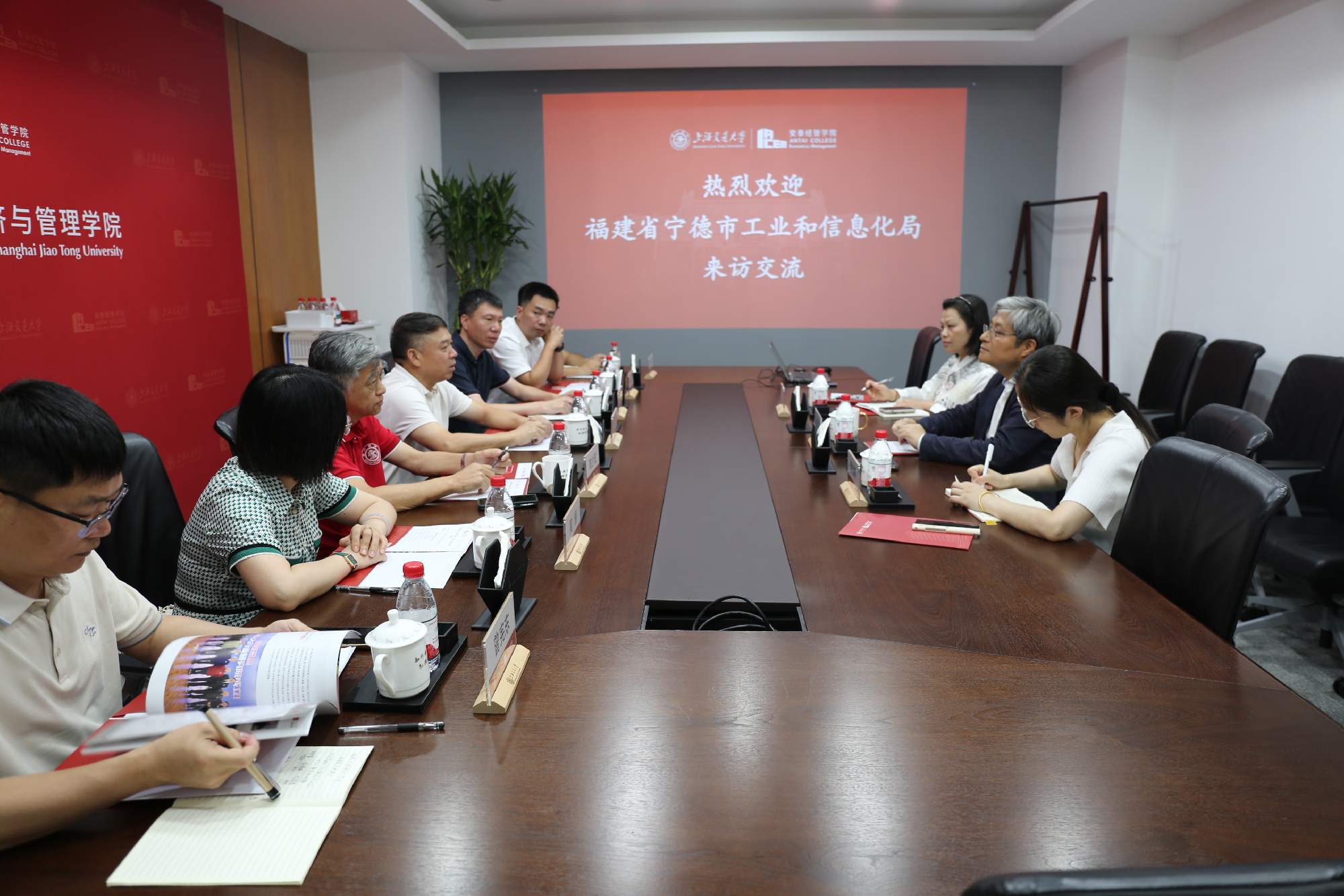 福建省宁德市工业和信息化局来永利官网交流座谈