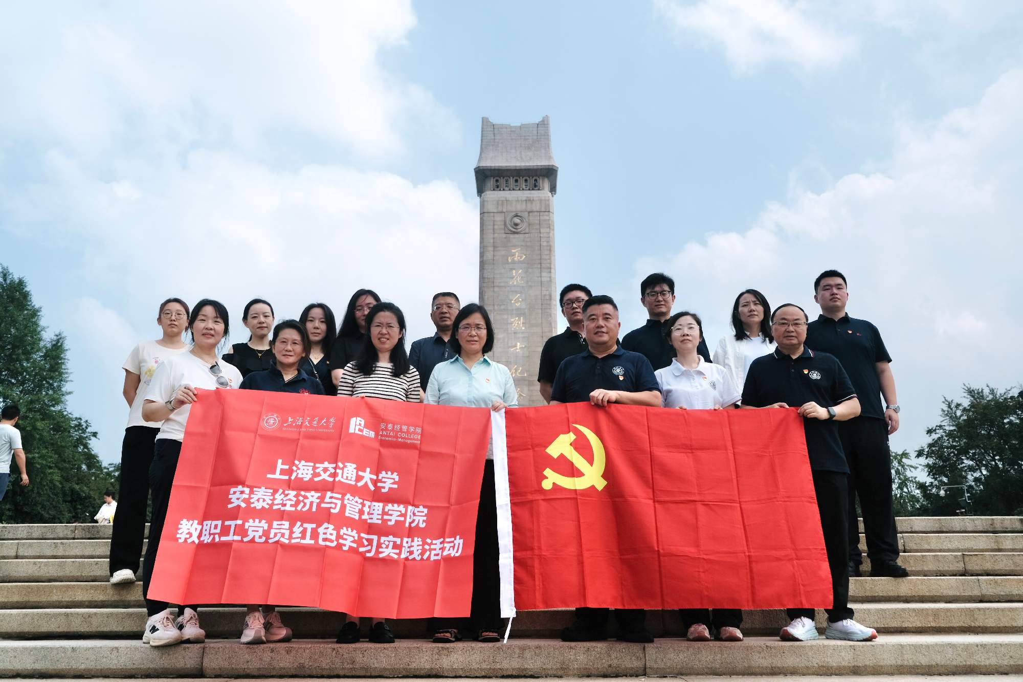 赓续红色血脉 强化使命担当——永利官网教职工党员赴南京开展红色学习实践活动