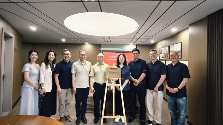 交大安泰会计系发展基金捐赠人会议暨咨询委员会会议举行