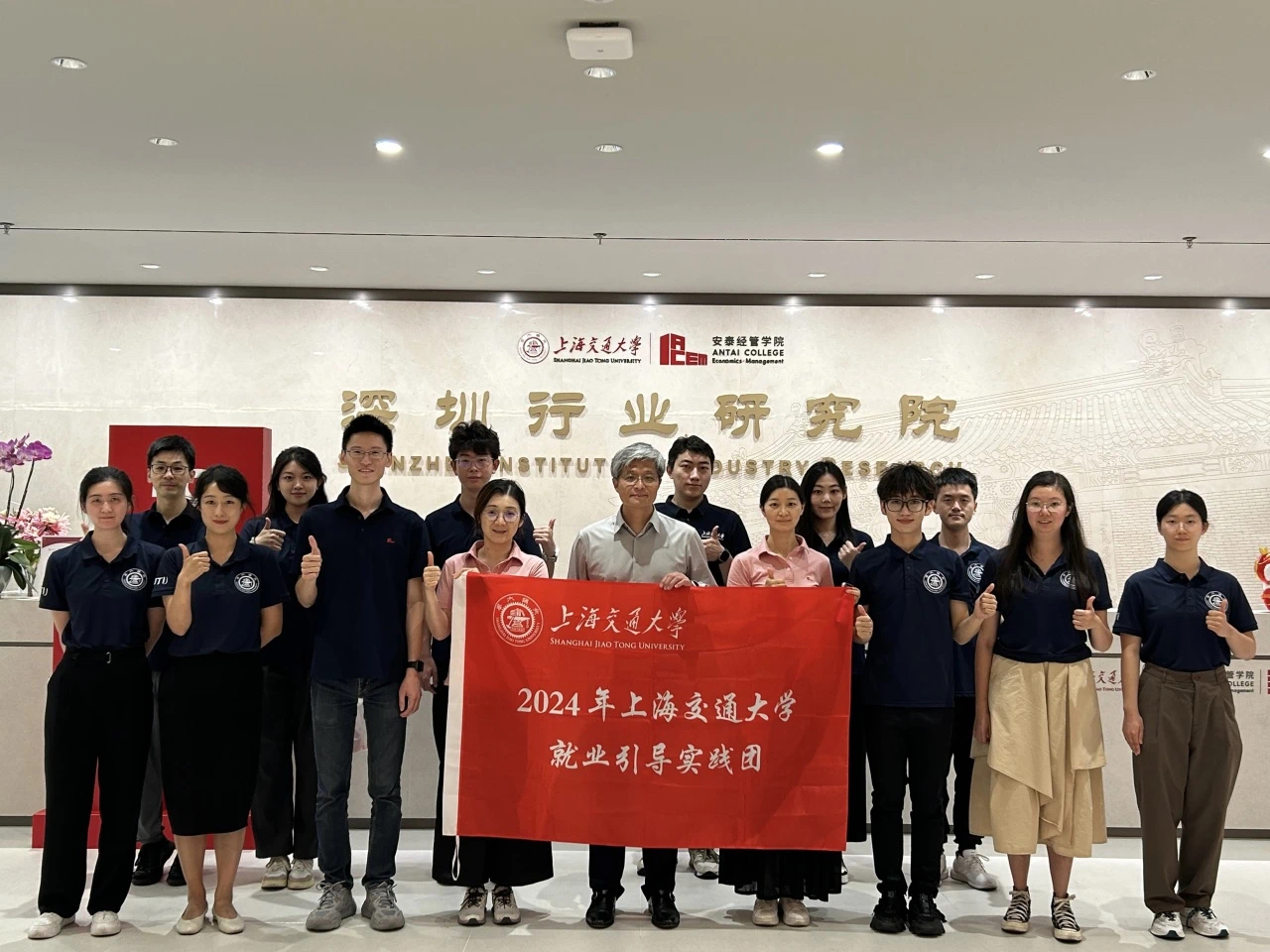 77779193永利官网关于开展2025年暑期“经邦之路”就业引导实习实践活动的通知
